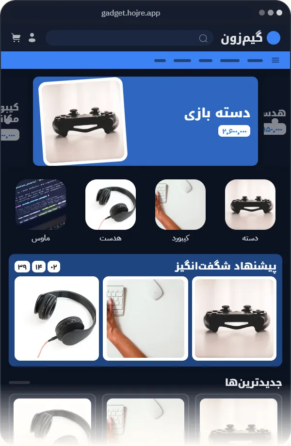 قالب گجت و گیمینگ حجره با تم تیره، شمارش معکوس حراج و کارت مشخصات‌محور